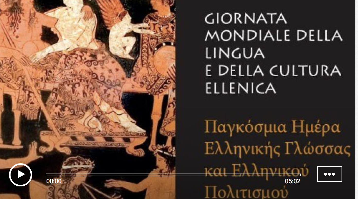 International Day for the Greek Language Celebrated in Naples, Italy