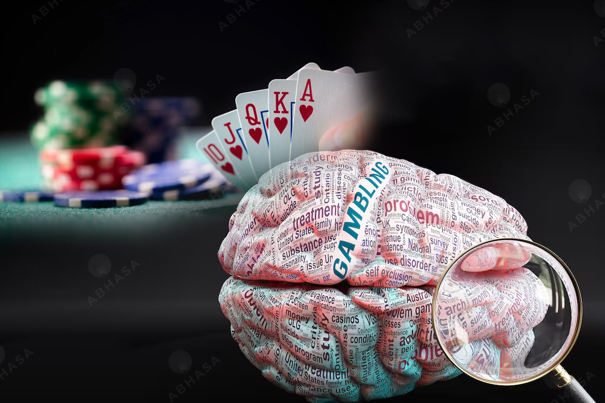 Ο “Καιάδας” της εξάρτησης από τον τζόγο